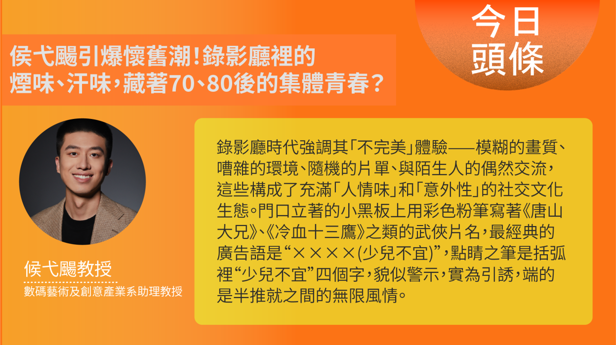 「過度旅遊」惹爭議平衡需求共享樂