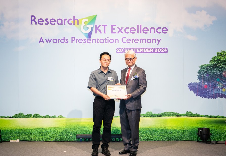 2023-24: Prof GONG Haomin