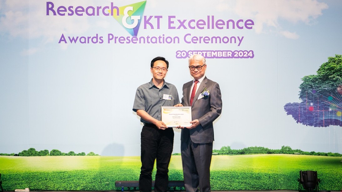 2023-24: Prof GONG Haomin