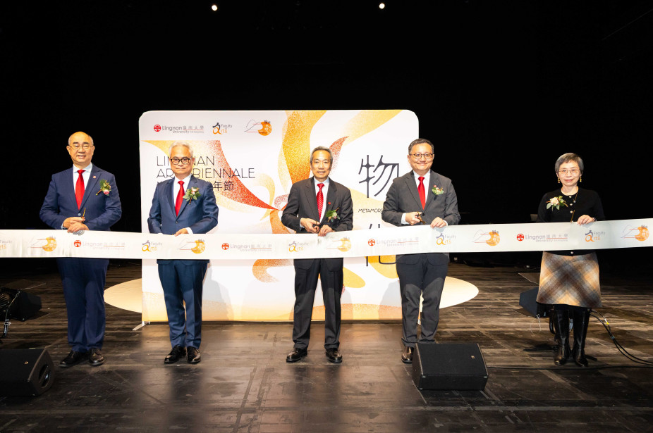 Lingnan Arts Biennale 2025