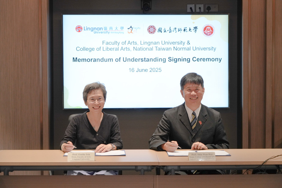 Faculty of Arts signs MoU with College of Liberal Arts, National Taiwan Normal University (NTNU)