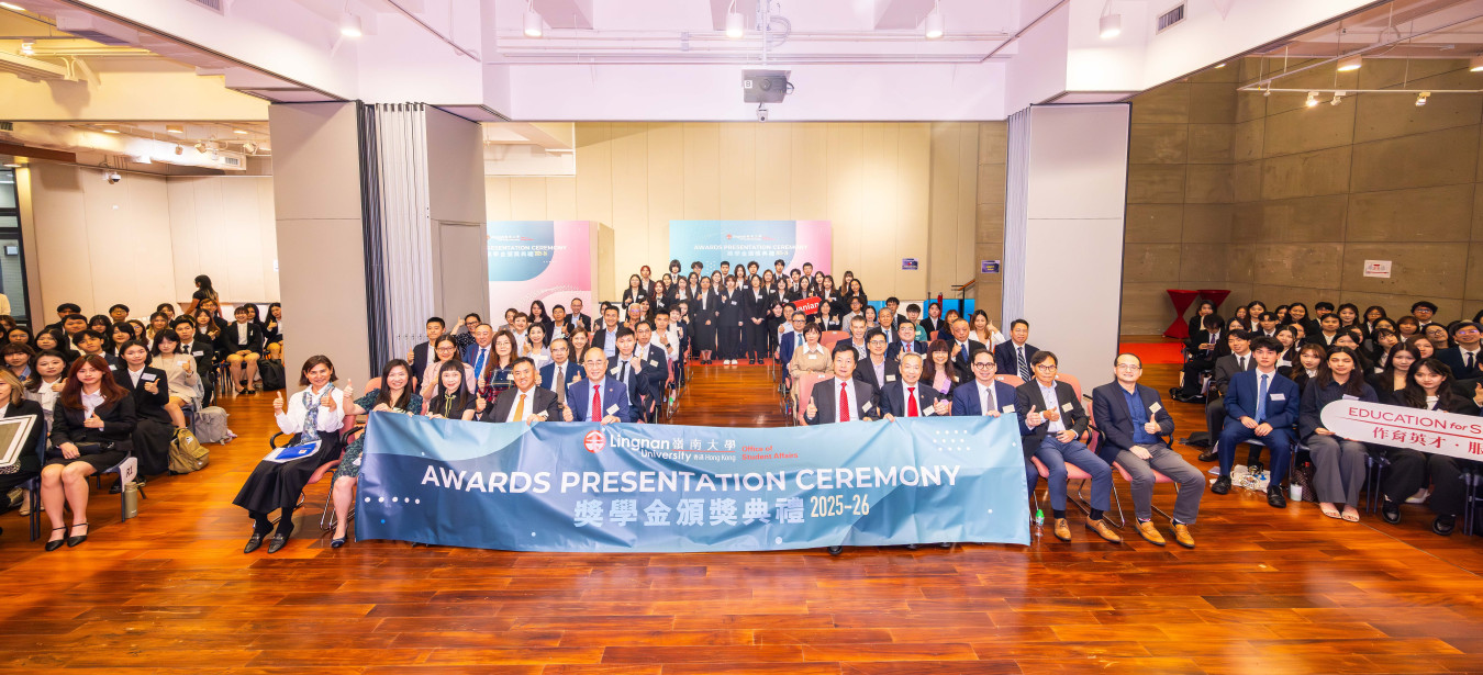 Teaching Excellence Awards Scheme (TEAS) 2025-26