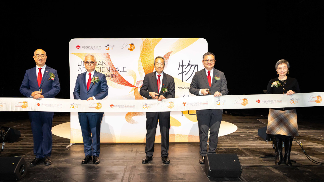 Lingnan Arts Biennale 2025