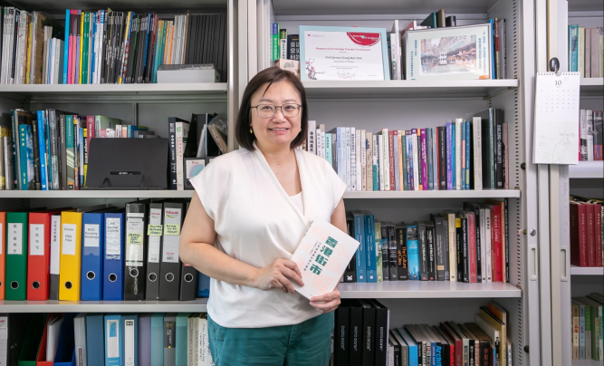 Prof Carmen TSUI, Department of History