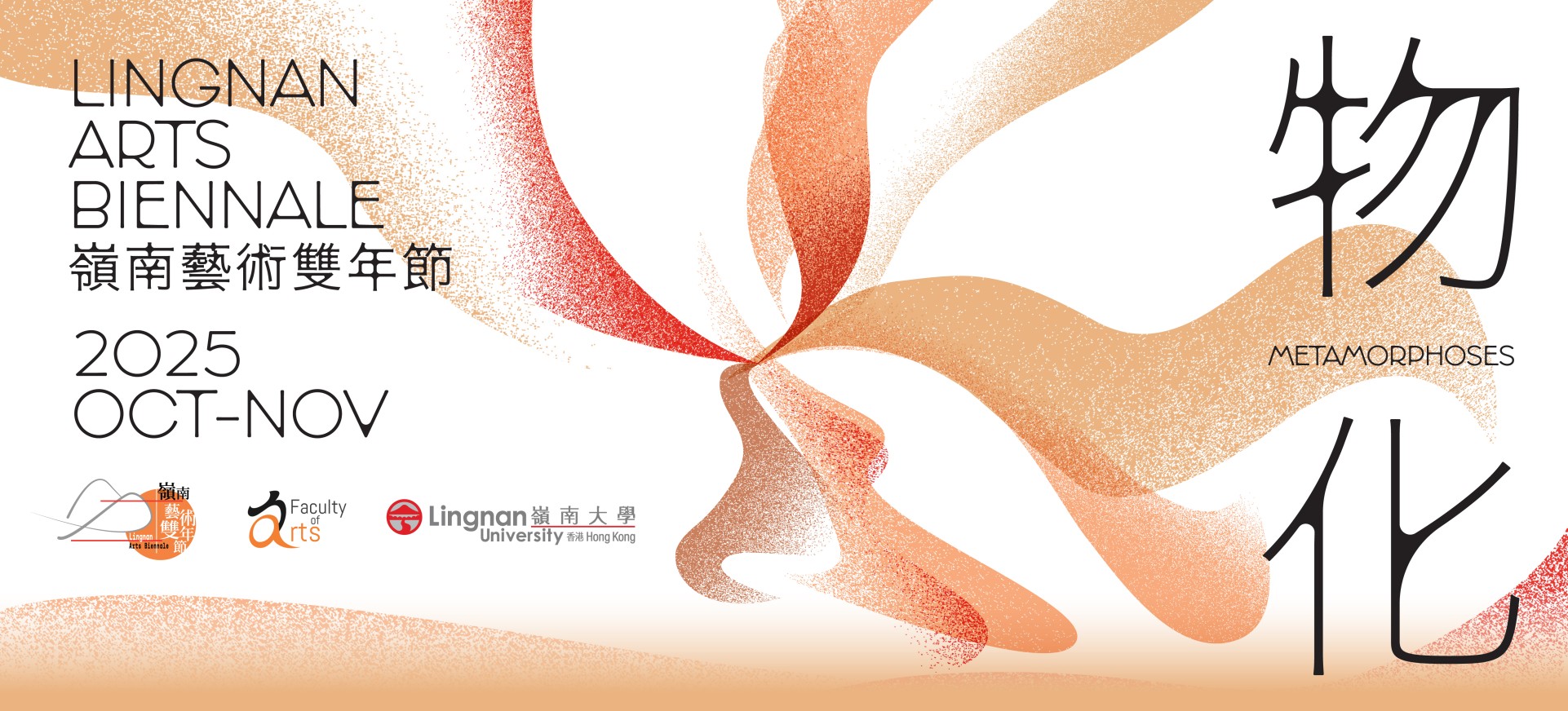 Lingnan Arts Biennale