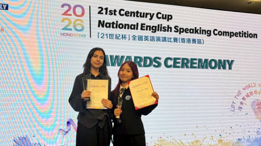Two Lingnan Students Win Awards in China Daily Hong Kong S.A.R. English Competition