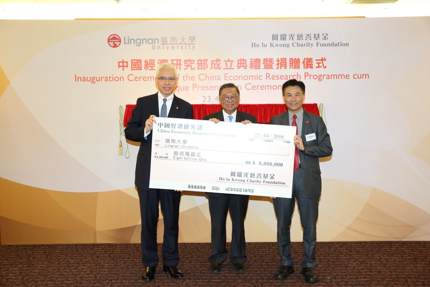 Inauguration Ceremony of the China Economic Research Programme cum Cheque Presentation Ceremony 01