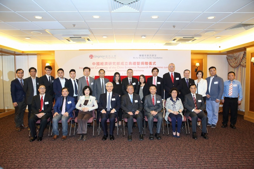 Inauguration Ceremony of the China Economic Research Programme cum Cheque Presentation Ceremony 02