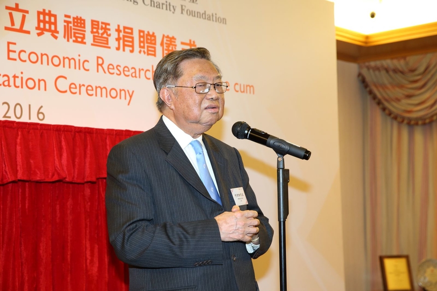 Inauguration Ceremony of the China Economic Research Programme cum Cheque Presentation Ceremony 03