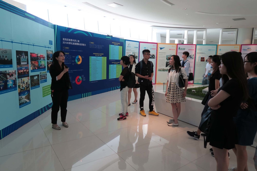 Lingnan students join entrepreneurial training and internship in Shenzhen -4
