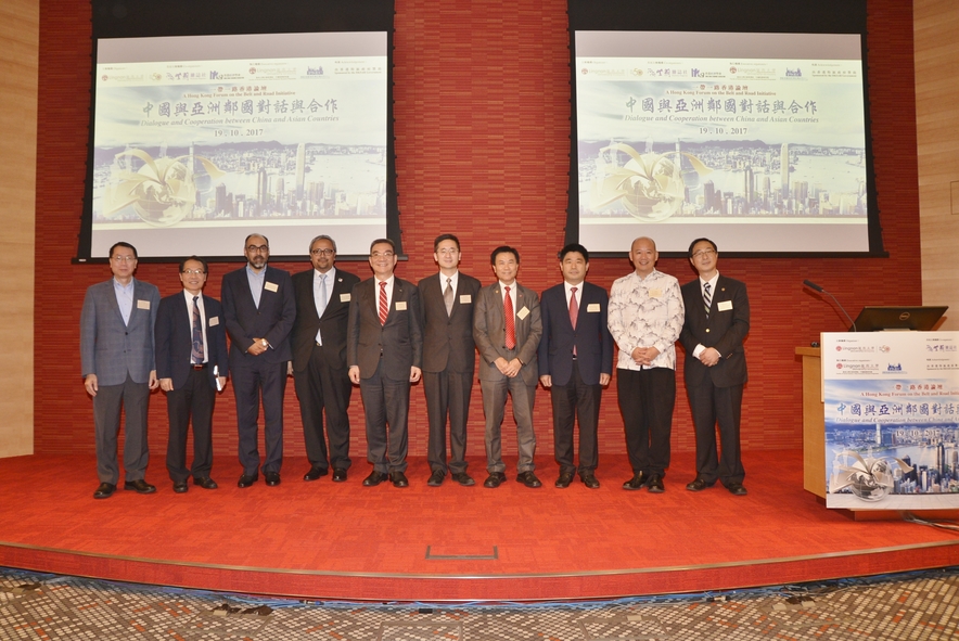 2017 Hong Kong Forum on the Belt and Road Initiative: Dialogue and Cooperation between China and Asian Countries 01