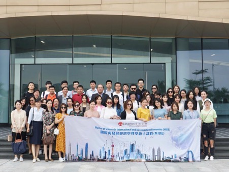 Pan Sutong Shanghai-Hong Kong Economic Policy Research Institute