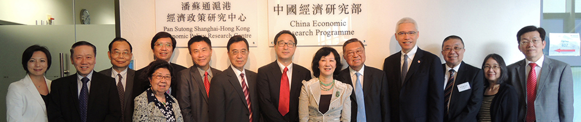 China Economic Research Programme (CERP)