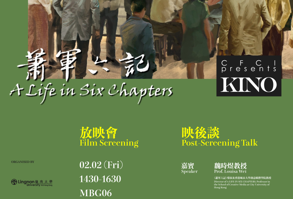 KINO Series #11