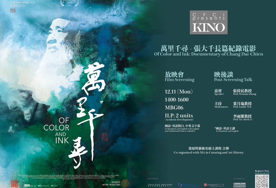 KINO Series #10