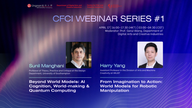 CFCI Webinar Series #1