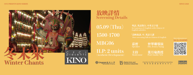 KINO12