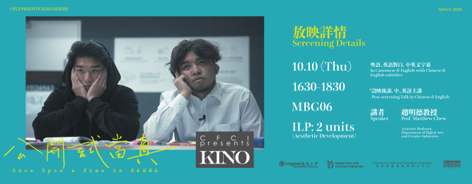 KINO13