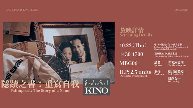 Kino 16