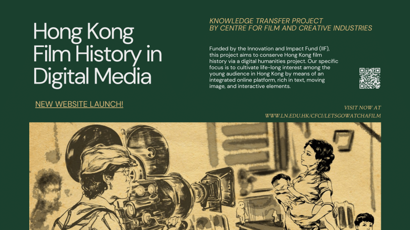 Hong Kong Film History in Digital Media