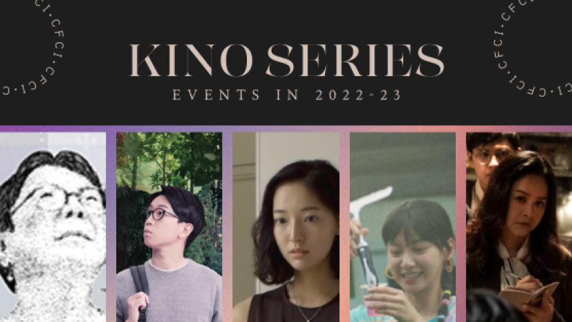KINO Series