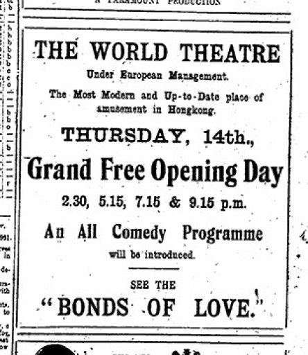 Ad. for World Theatre (China Mail, 12 Jul 1921, 12)