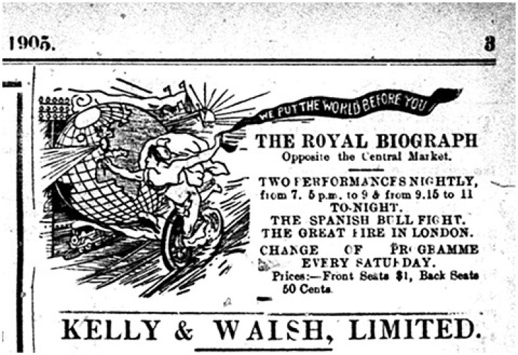 Ad. for Royal Biograph (SCMP, 9 Sep 1905, 3)