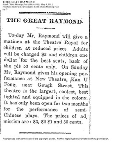Ad. for Kau U Fong Theatre (SCMP, 4 May 1912, 5)