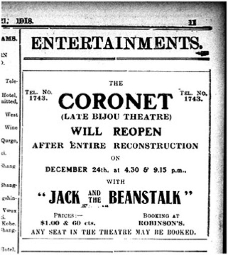 Ad. for Coronet (SCMP, 21 Dec 1918, 11)