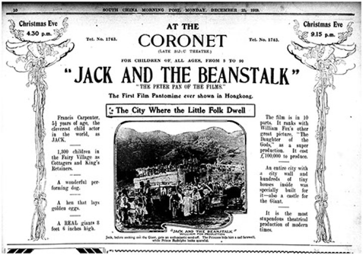 Ad. for Coronet (SCMP, 23 Dec 1918, 10)