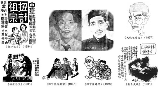 The Founding Master of the Cunning Little Man – Lam Kwun-shan