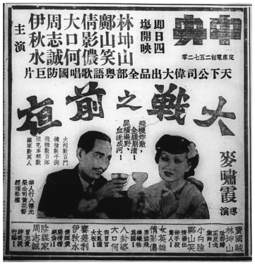 The Golden Age of Hong Kong Cinema