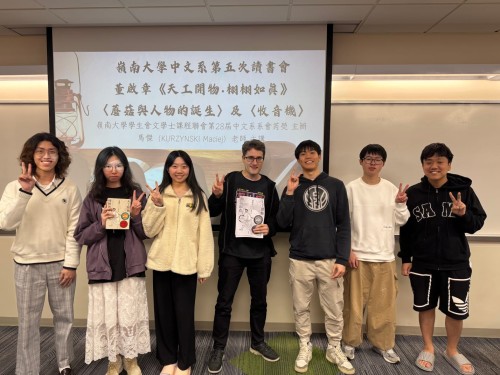 讀書會