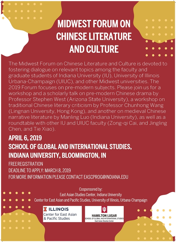 2019 Midwest Forum on Chinese Literature and Culture