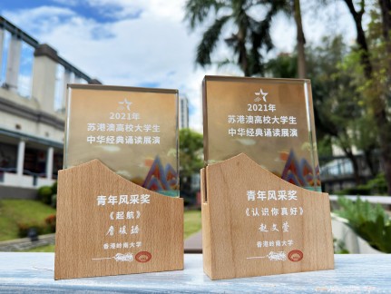 Photo of Awards