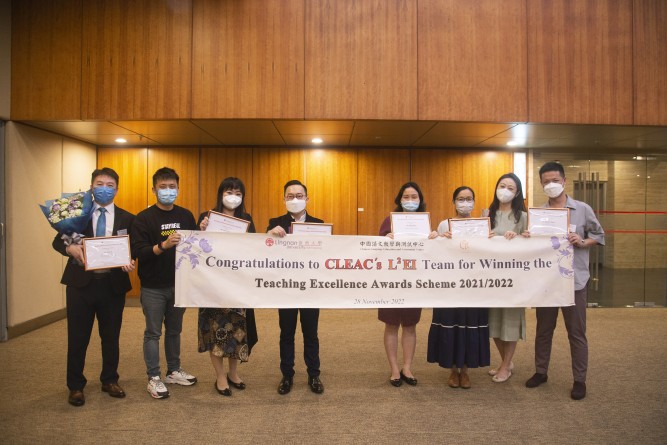 Photos of CLEAC’s academic staffs in the Teaching Excellence Awards Scheme 2021/22