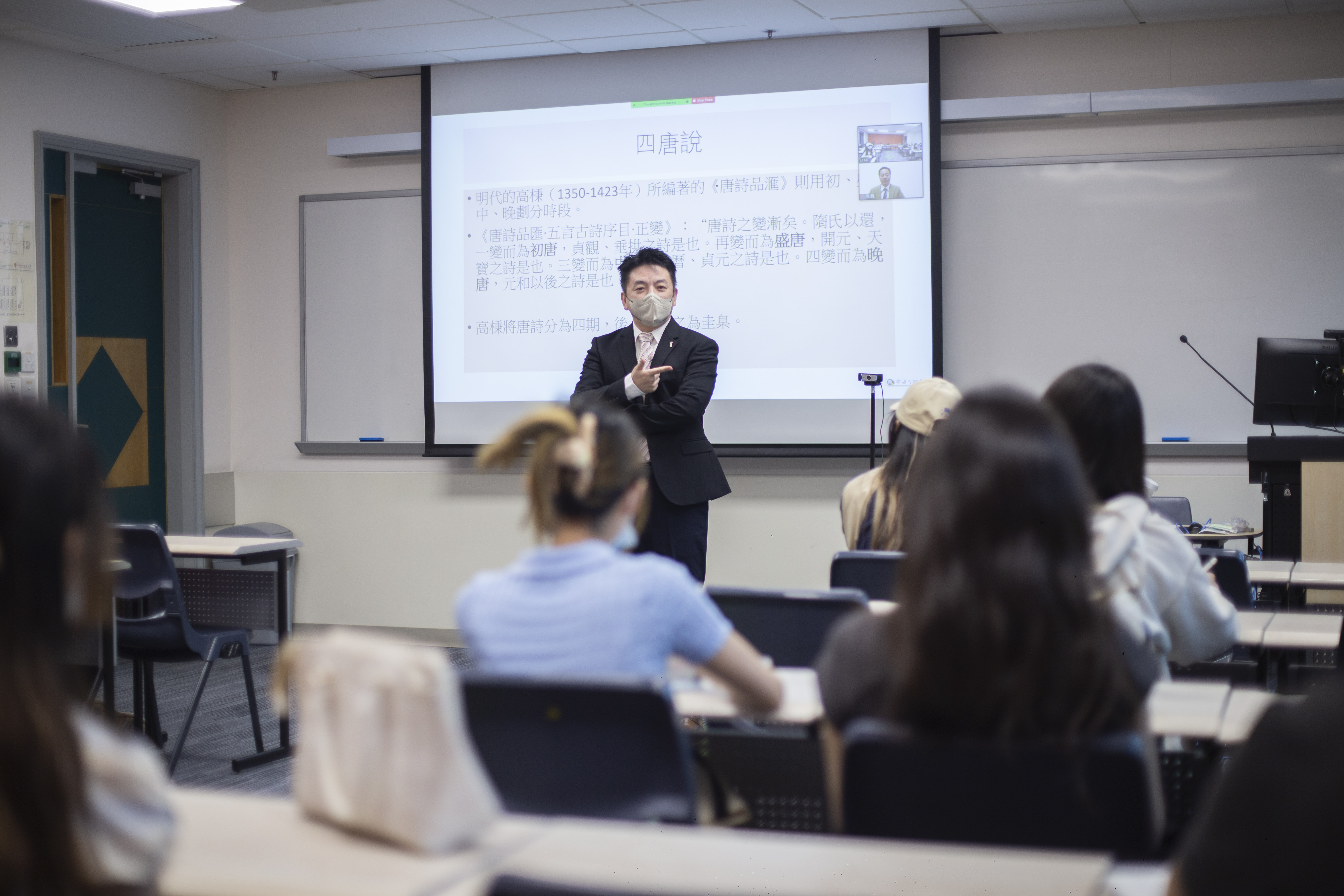 The Language and Aesthetics of Tang Poems