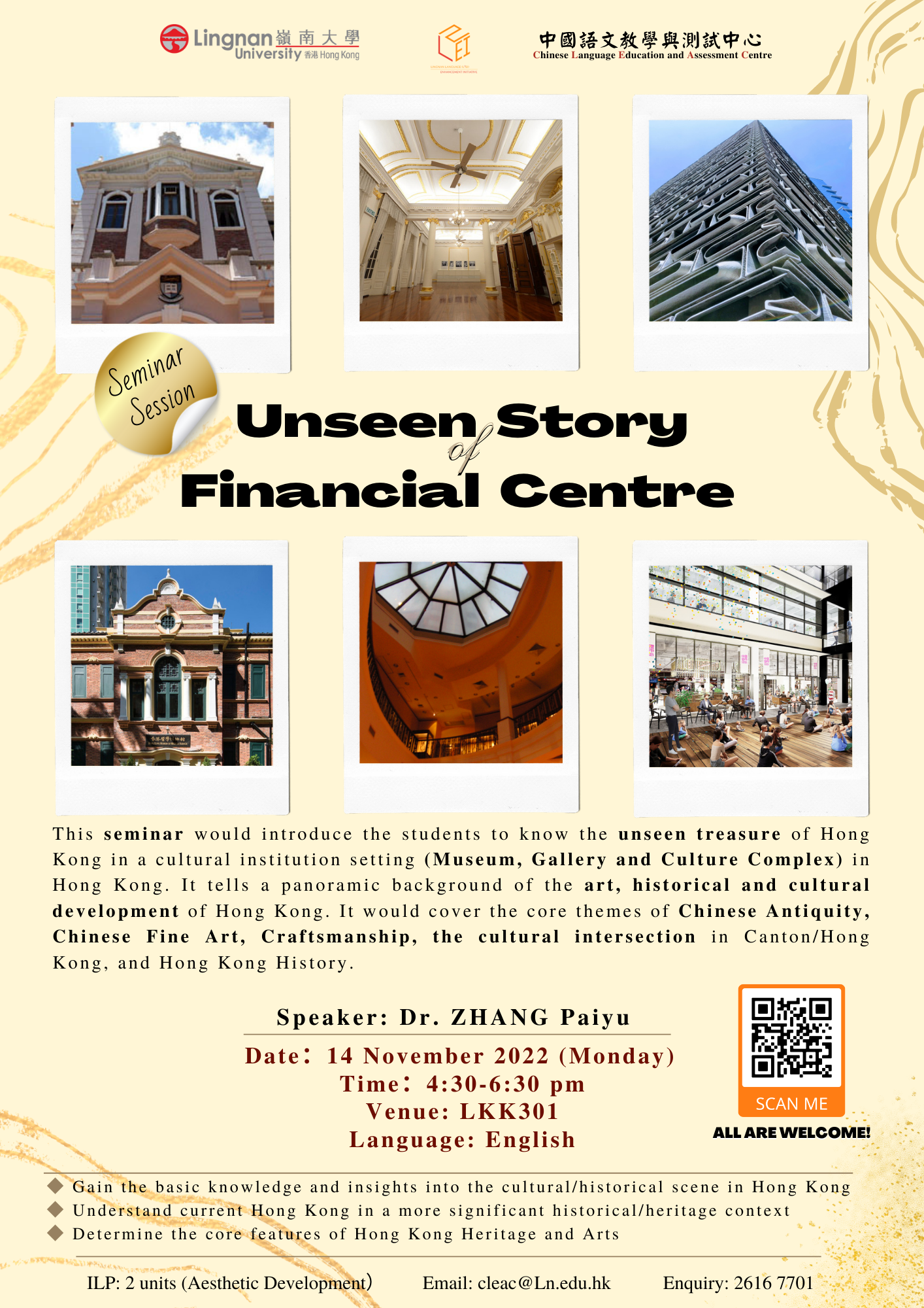Unseen Story of Financial Centre (Seminar Session)