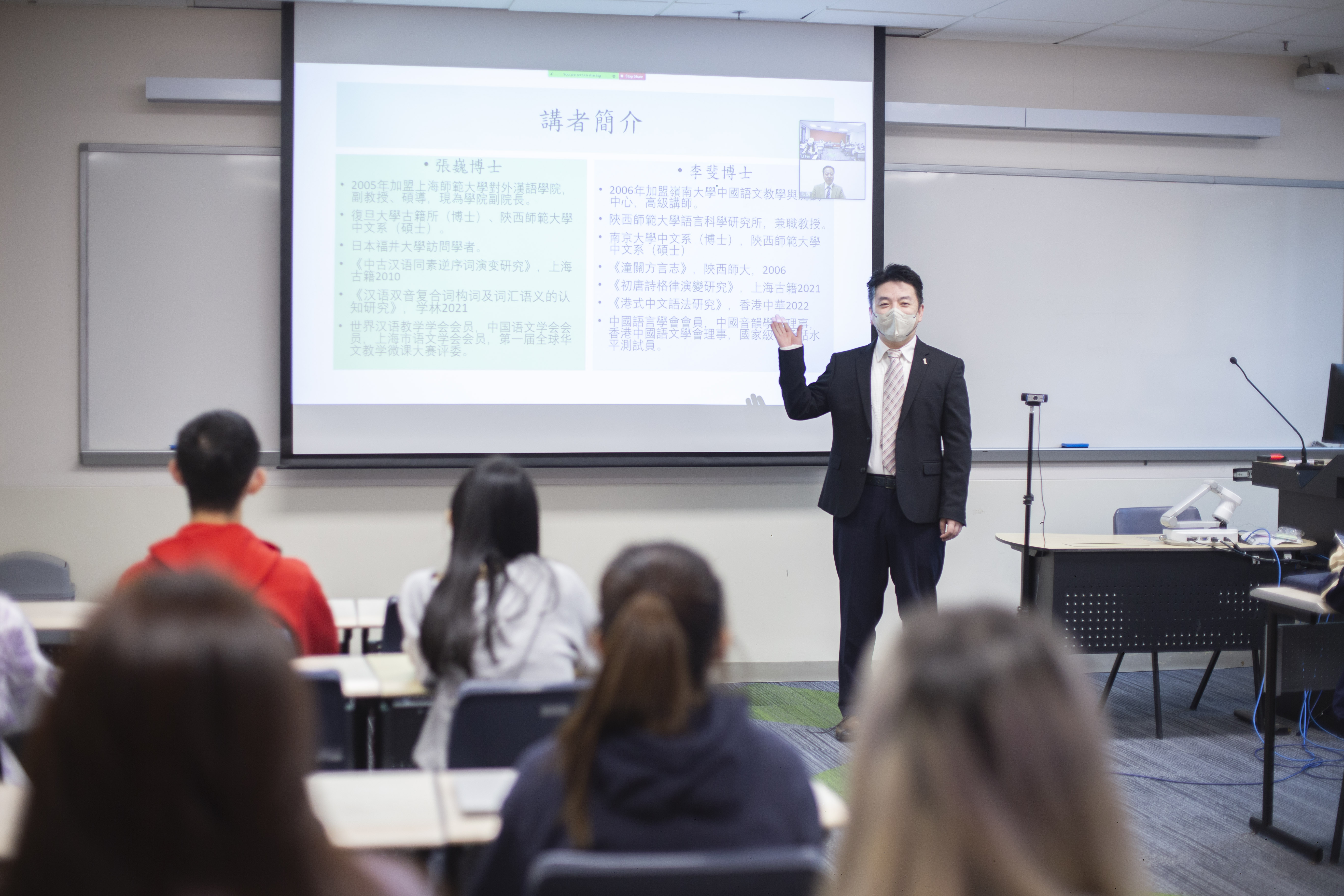 Photo4_The Language and Aesthetics of Tang Poems