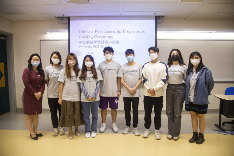 Chinese Peer Learning Programme Closing Ceremony_Photo