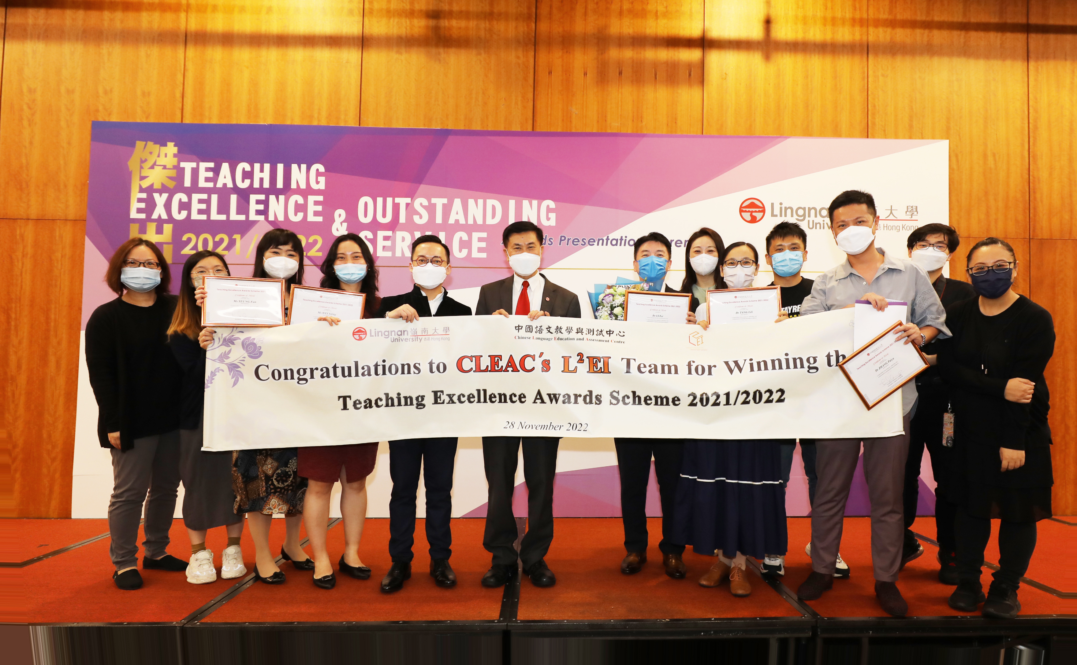 Group photo of Former LN President Cheng, CLEAC’s academic award winners and staffs