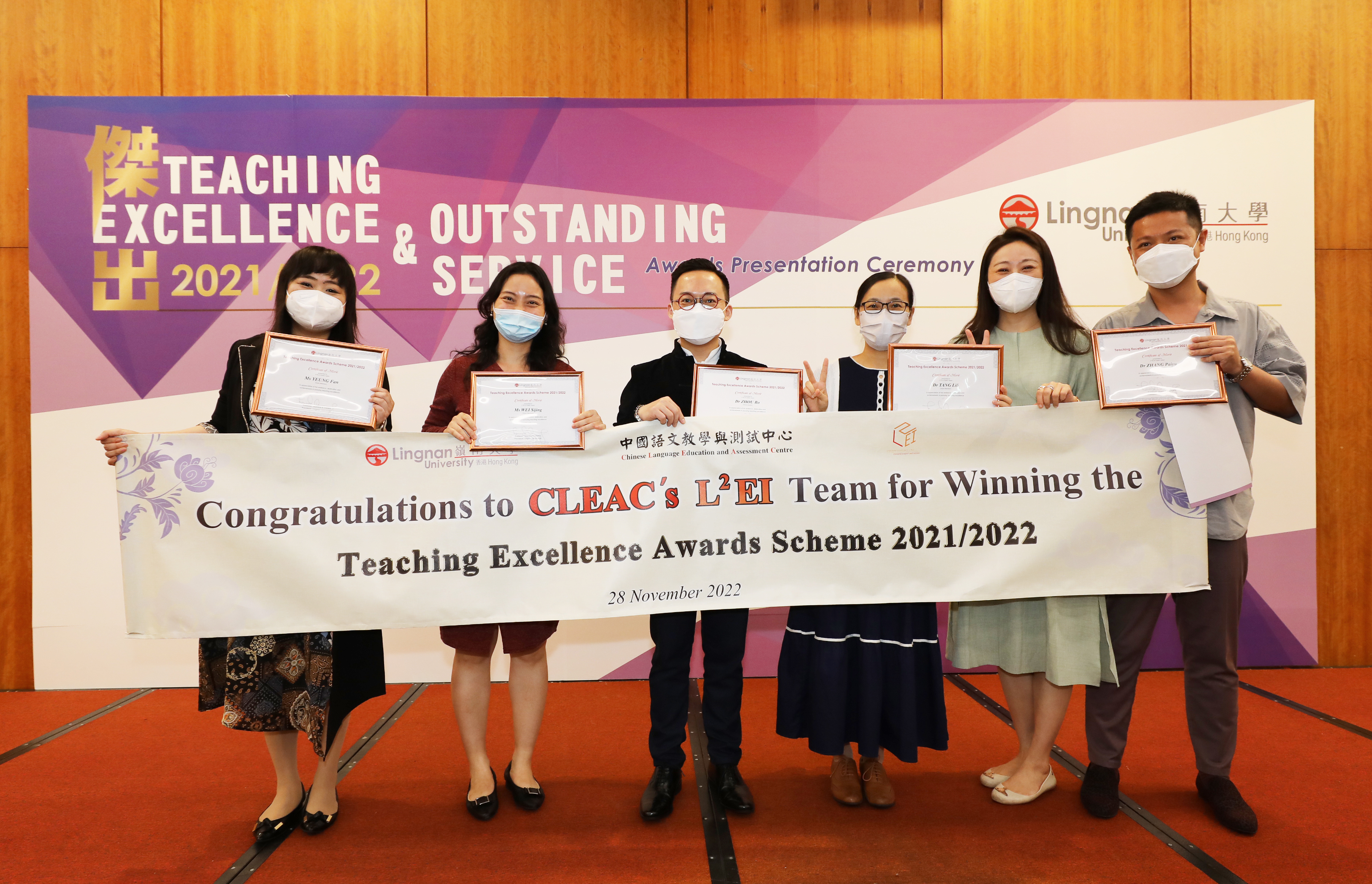 Photo4_中醫、中文 及傳統文化 Chinese Medicine, Chinese Language and Traditional Culture（2020.10.10）