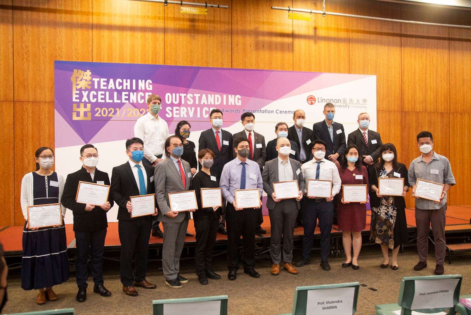 Teaching Excellence and Outstanding Service Awards Scheme 2021-22 Photo 3