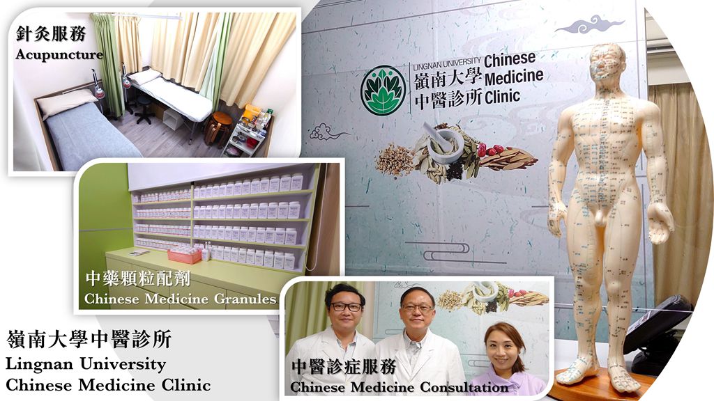 Clinic Commencement