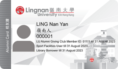 Alumni Virtual Card