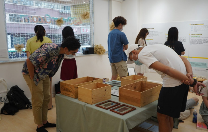 Urban Commons Incubator Summer Programme 
