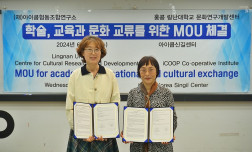 iCOOP Co-operative Institute Signs MOU with Lingnan University’s CCRD in Hong Kong
