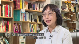 經緯線｜長命工時
