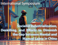 Socialist industrialization, deskilling, and efforts to diminish the gap between mental and manual labor in China