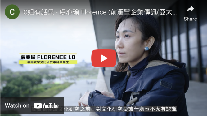 Florence Lo